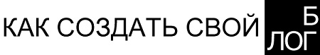 Главная