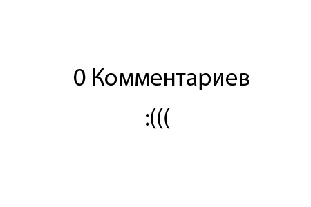 Как Увеличить Количество Комментариев в Блоге?