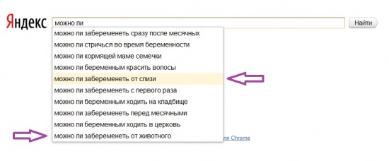 Яндекс – Юмор