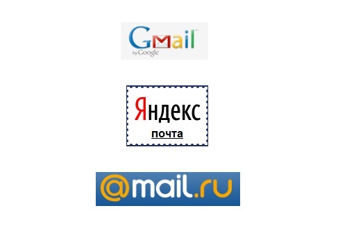 Как Создать Свою Электронную Почту