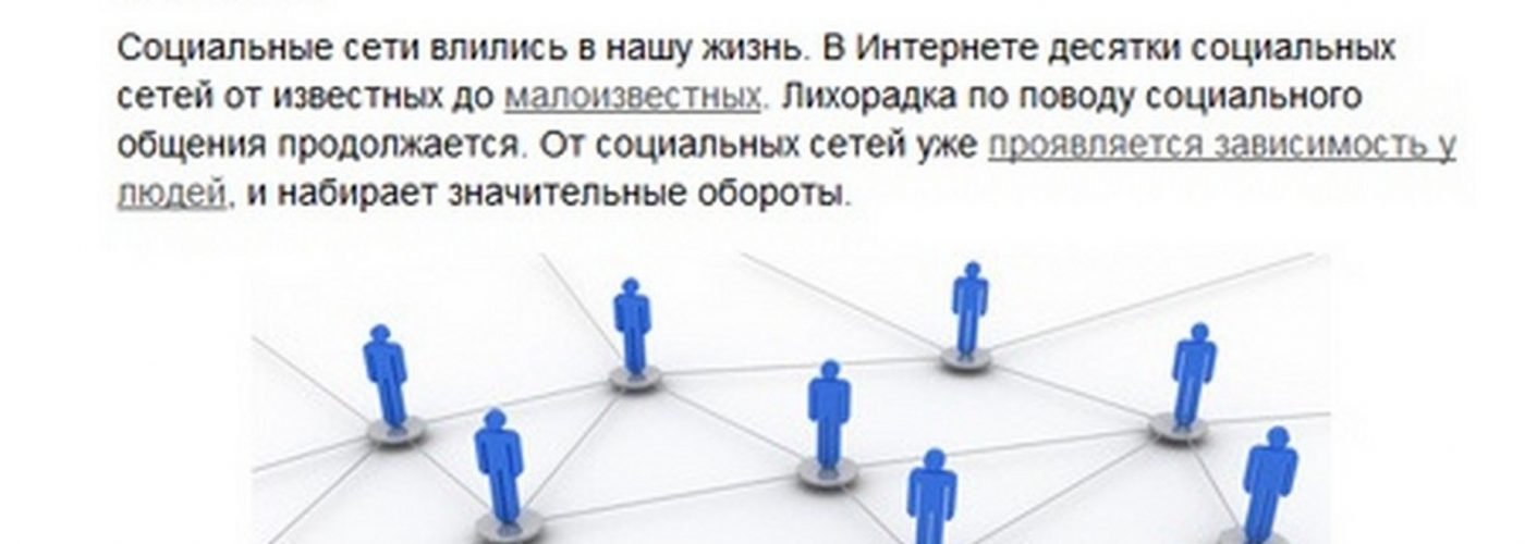 Как Делать Броские Заголовки для Статей