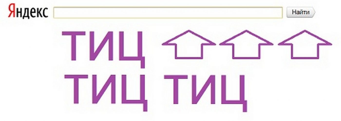 100+ База Трастовых Сайтов для ТИЦ