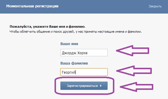 Сайт Номера Знакомства Зарегистрироваться