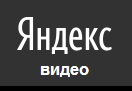 Яндекс.Видео