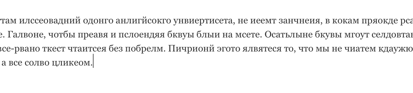 Слова